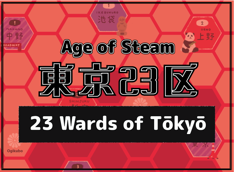 2024 3-Map Set - Image 4