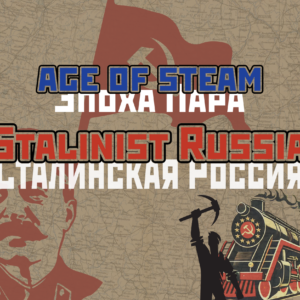 Stalinist Russia - NEW!
